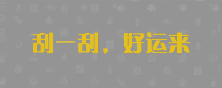 专业的加拿大PC预测数据
